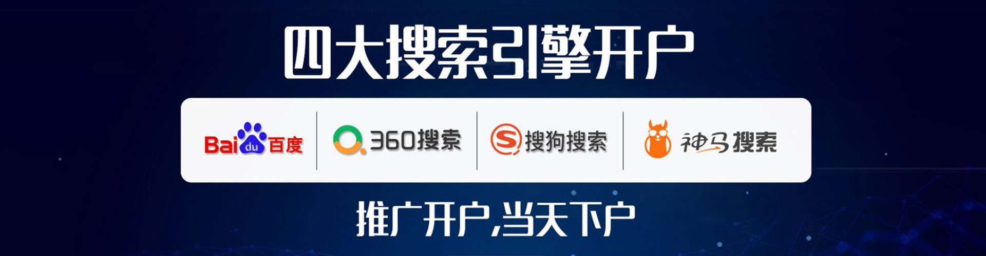鼎城头条信息流