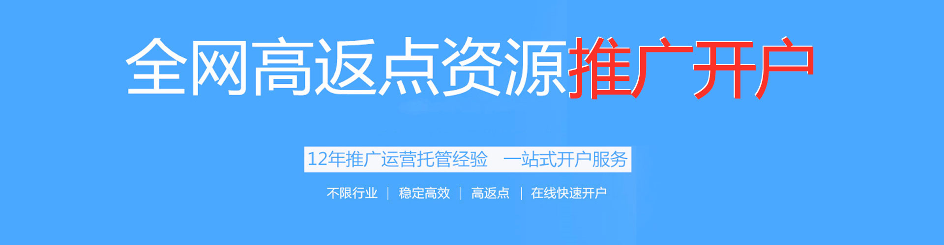 鼎城竞价排名