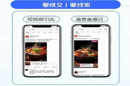 快速开户：百度推广开户步骤详解及成功案例分享