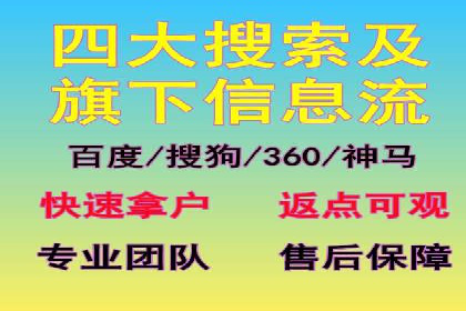 百度竞价代理案例分享：如何选择合适的关键词