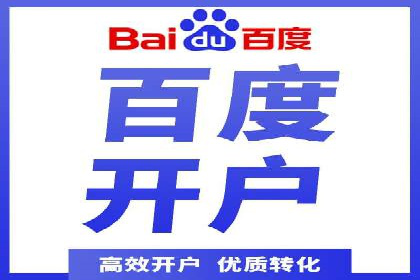竞价托管SEM：让广告更智能、更高效