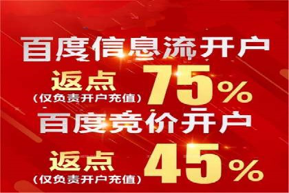 信息流广告投放实战指南
