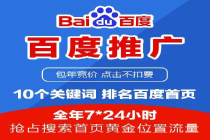 谷歌SEM广告投放全流程：从策划到执行的成功经验分享